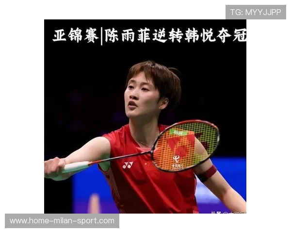 张宁肯定陈雨菲表现：强于我当年，主角叫张宁非