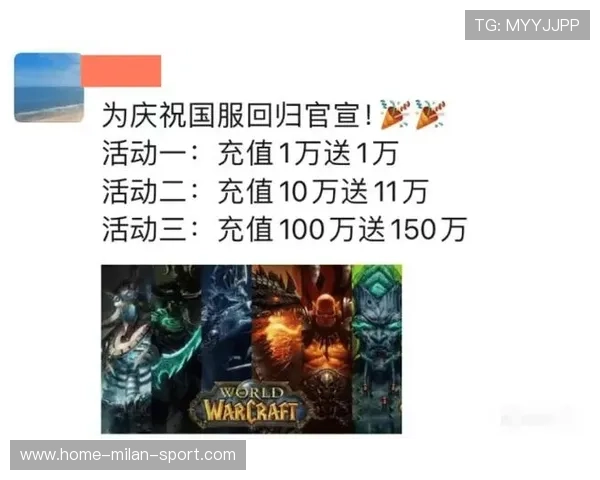 官方回应外挂问题，加强打击力度